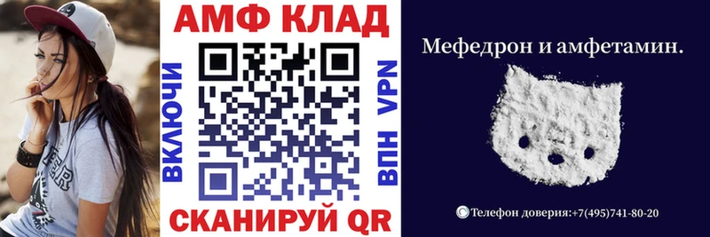 АМФЕТАМИН 98% Нариманов
