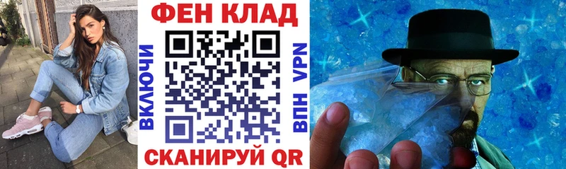 АМФЕТАМИН 97% Нариманов