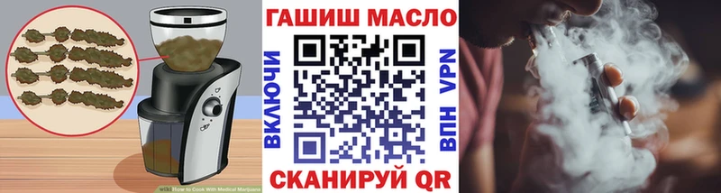 Печенье с ТГК марихуана  Нариманов 
