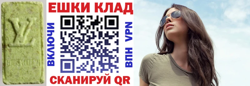 Ecstasy 99%  Нариманов 