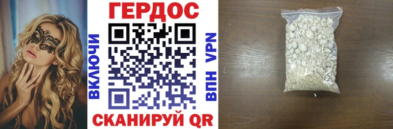 где купить   mega вход  Героин хмурый  Нариманов 