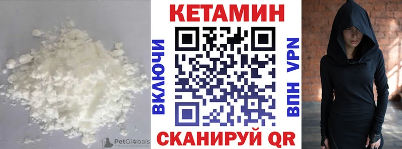 Кетамин ketamine  Нариманов 