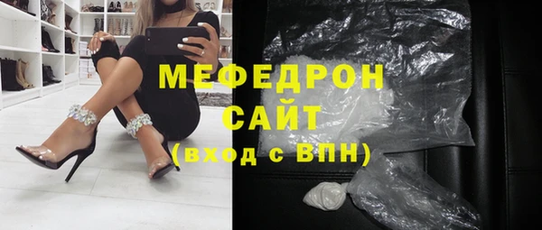 метадон Богородицк