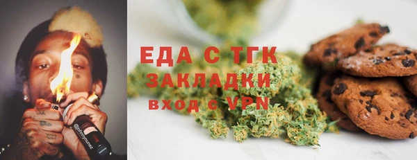 герыч Белокуриха
