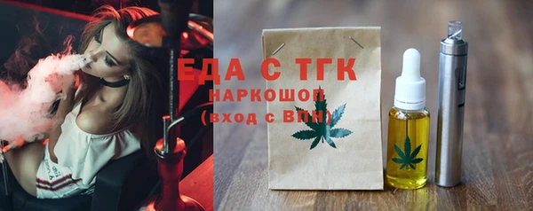 альфа пвп VHQ Семикаракорск