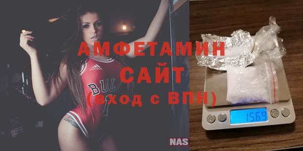 альфа пвп VHQ Семикаракорск