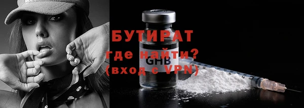 метадон Богородицк