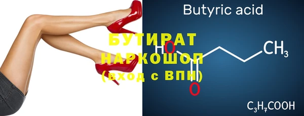 мет Сатка