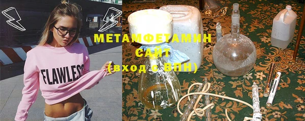 кокаин VHQ Саяногорск