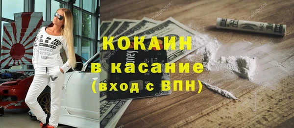 метадон Богородск