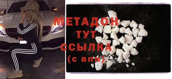 метадон Богородск
