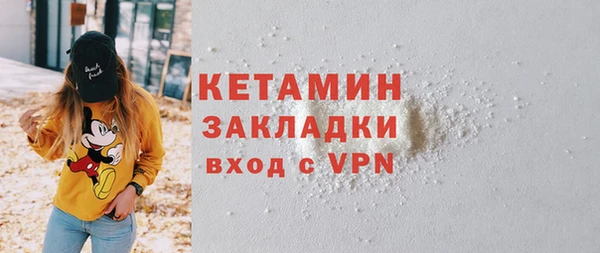 метадон Богородицк