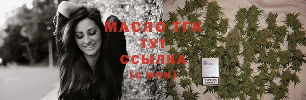 метадон Богородицк