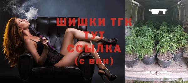 метадон Богородск
