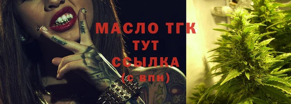 метадон Богородск
