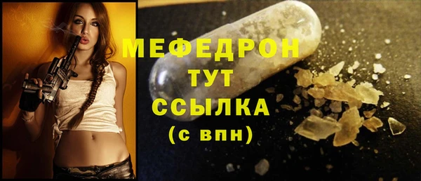 метадон Богородицк