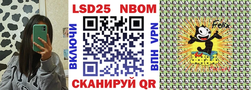 kraken ссылки  Нариманов  Марки N-bome 1500мкг 